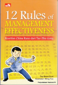 Image of 12 rules of management effectiveness